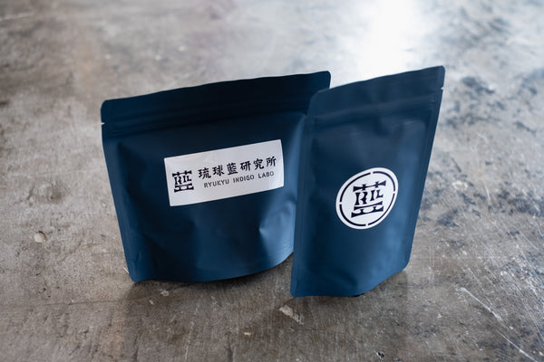 琉球藍 沈殿藍(パウダー)【50g】