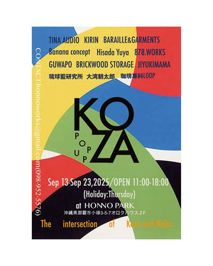 企画展「KOZA」に出展いたします