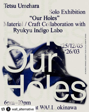 『梅原徹 個展「Our Holes」Material / Craft Collaboration with 琉球藍研究所』開催のお知らせ