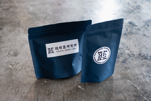 琉球藍染体験キット