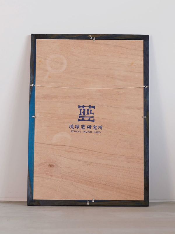Ryukyu Indigo Dye Poster Frame W660 x H960 (Resin/Wood) x Vintage Black Light Poster [GET HIGH]